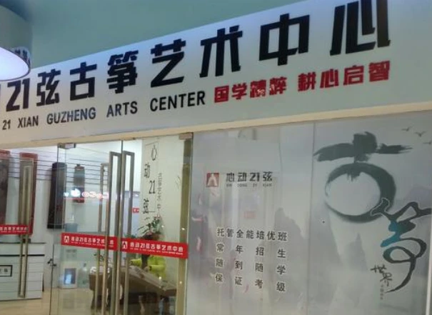 如何通过理疗提高篮球训练效果_2