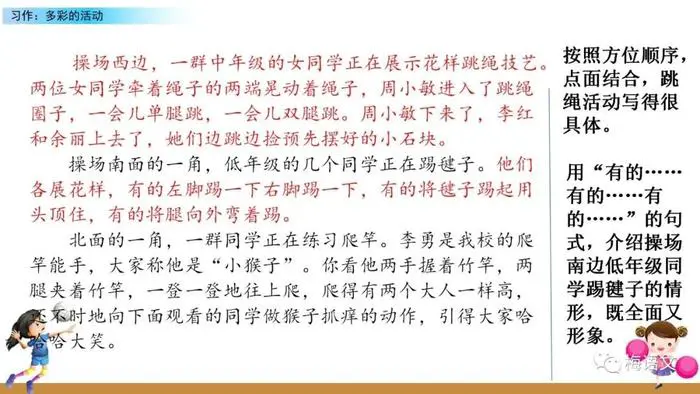 如何设计个性化的篮球训练方案以促进个体发展_1